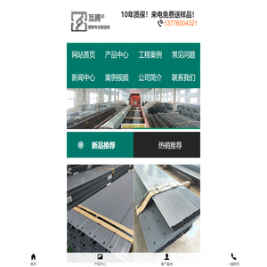 热浸塑防腐檩条