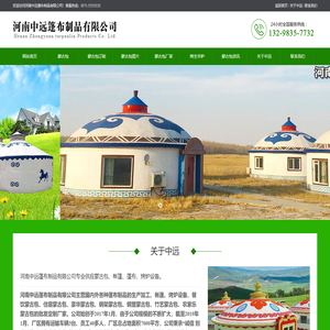 蒙古包,餐饮蒙古包报价,蒙古包厂家批发