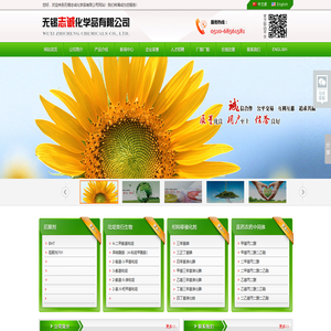 间甲氧基苯乙腈