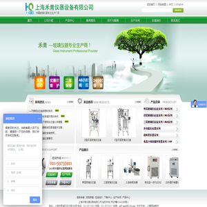 单层玻璃反应釜