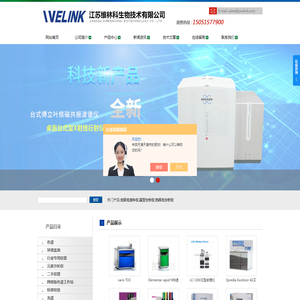 光释光测年仪,晶型分析仪,热释光分析仪