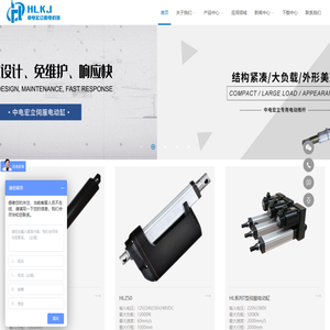 北京中电宏立机电科技有限公司