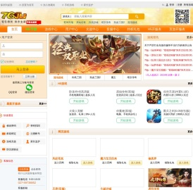 76ju游戏