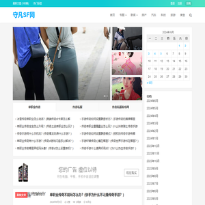 传奇私服发布网