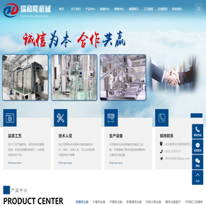 生猪屠宰设备价格