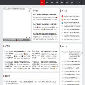 热血江湖私发网私服,新开十月热血江湖sf发布网6000