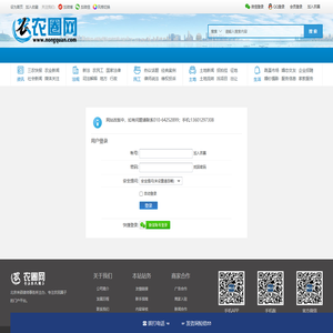 提示信息