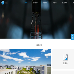 北京欣奕华科技有限公司