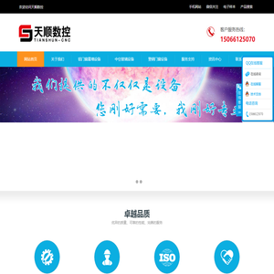 铝合金门窗设备厂家