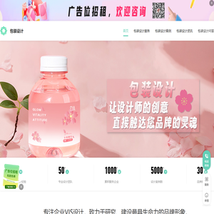 化妆品产品包装设计