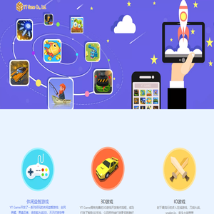 深圳市云图互娱网络有限公司