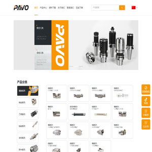 穆格精密工具（杭州）有限公司