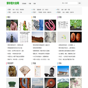 小叶紫檀,核雕大师最新消息