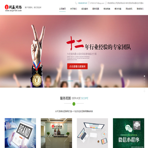 西安做网站公司