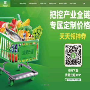 清美绿色食品集团官方网站