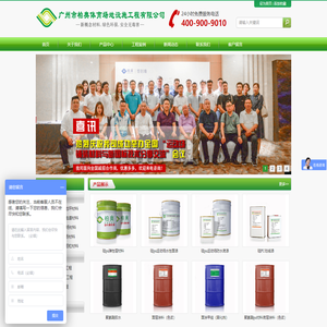 中国十强塑胶跑道厂家