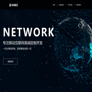 河南中创合科技有限公司