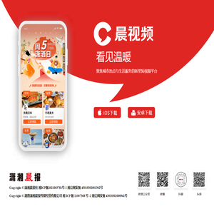 晨视频