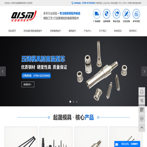 塑料