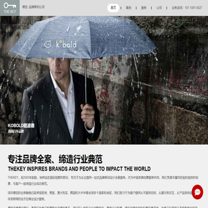 深圳品牌设计公司