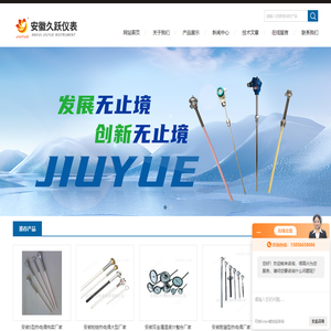 安徽耐磨热电阻