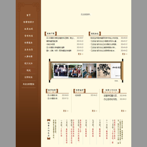 四川外国语大学档案室