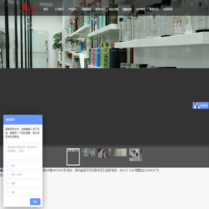 武汉惠尔雅工贸有限公司