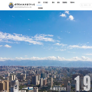 世界图书出版西安有限公司