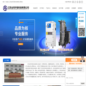 工业固定式集尘器,工业脉冲除尘器,CX耐高温中压风机,TB透浦式中压鼓风机