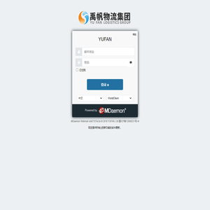 成都禹帆物流集团有限公司
