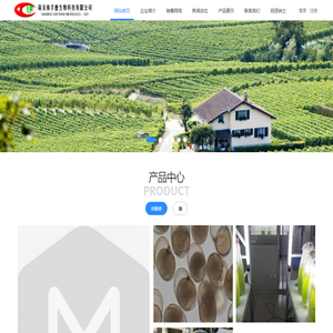 南京徕孚德生物科技有限公司