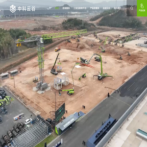 中科云谷科技有限公司