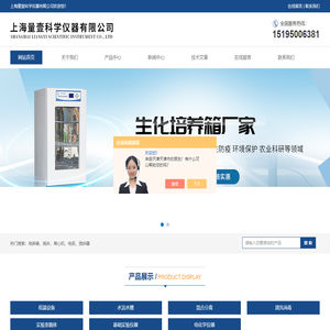 实验室离子电极