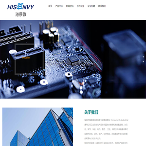 深圳市海辰微科技有限公司