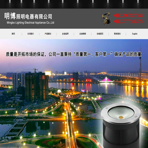 余姚地埋灯,余姚LED地埋灯,余姚水下灯,余姚壁灯,余姚草坪灯,余姚防潮灯,余姚射灯,余姚塑料灯,余姚铝管上下灯
