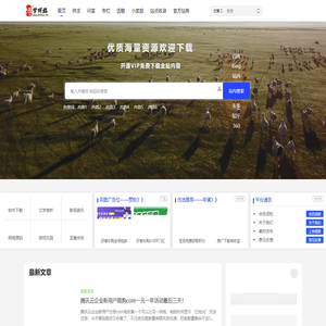 博学网络工作室