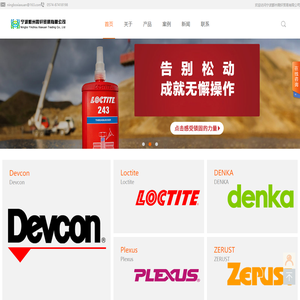 宁波鄞州霞轩贸易有限公司