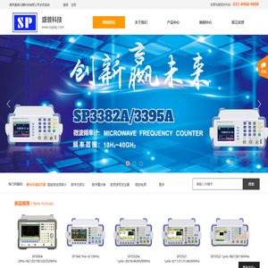 南京盛普仪器科技有限公司