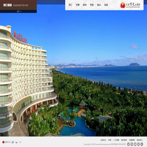 三亚阳光大酒店