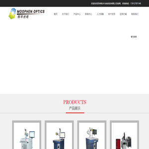 苏州激光雕刻机厂家报价