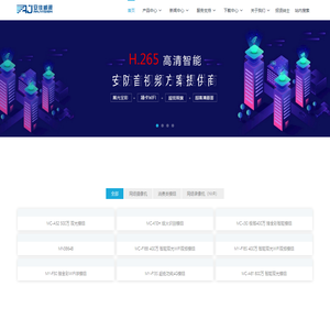 安佳威视智能相机模组