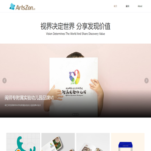 ArtsZon