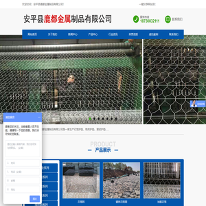 格宾网厂家,格宾石笼,格宾石笼网