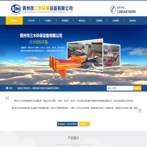 山东质量好的洗石机供货商