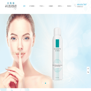 富勒烯官网首页