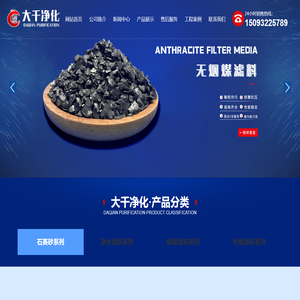 石英砂