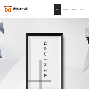 河南板凳文化传播有限公司