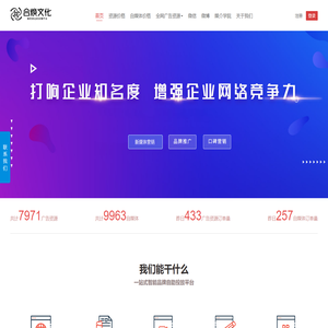 软文推广营销