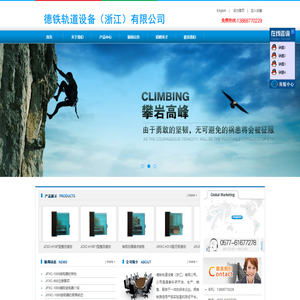 铁路信号继电器