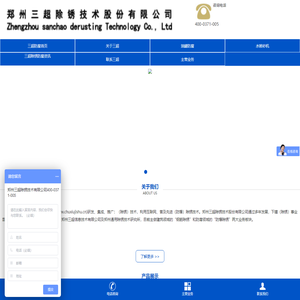 油罐防腐,水喷砂机,储罐防腐解决方案供应商